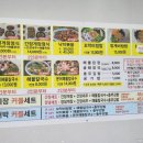 충무낙지볶음 | 거제도 맛집 대박난맛집 문어 해물칼국수 낙지볶음 충무김밥 주차 웨이팅 솔직후기 (내돈내산)