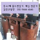 경기몰드