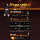 머큐리PC방 이미지