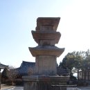 영천 신월리 삼층석탑 | [보물 465호] 영천 신월리 삼층석탑 (경북 영천시)