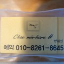 채민헤어 이미지