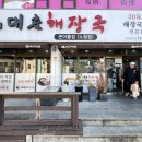 큰아들시청점 이미지