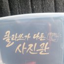 동탄사진관클라쓰가다른사진관