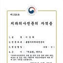 연세검단치과의원