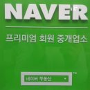 아모리움부동산공인중개사사무소 이미지