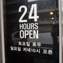 뻘하우스 이미지