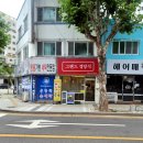 그랜드경양식 이미지