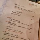 관동한우 이미지