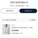쏘야의 일상 기록(4월 둘째 주)