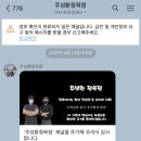 주성환정육점
