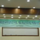엘이교육 이미지