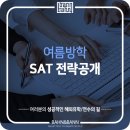 반앤반에듀