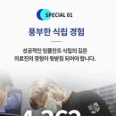 서울메디치과의원 이미지