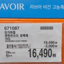 버블버블(클린세탁) | 코스트코 세탁세제 울트라클린 모락셀라부스터 과탄산소다 베이킹소다 사용후기 (땀냄새 쉰내 제거 살균...