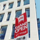 오피스디포강서점 이미지