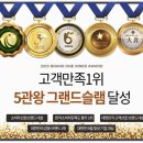 주식회사 재성 이미지
