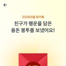 CJ더마켓토스페이
