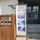 썸데이 게스트하우스 네이버블로그