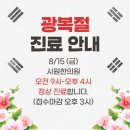 오늘시원이비인후과의원 네이버블로그