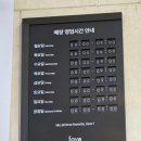 고투커피 - 전주시 덕진구 벚꽃3길 8 | 고속버스터미널 고투몰 카페 페이브, 디카페인 변경 무료 1500원 커피 후기