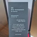 원승두길 이미지