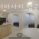 월디 | 신사동피부관리 월디수기마사지 압구정점 위치.가격.시간.후기