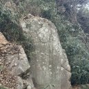 용화사 석조보살입상 | 용봉산 용봉폭포와 마애보살입상