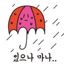 냅킨생활공예 이미지