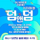 기차마을 이미지