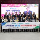안동농업협동조합 이미지