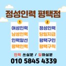 (주)잡천하