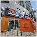 서귀포전자담배 이제는 신뢰가 가는 제주도정품전자담배 노형직영점