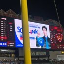 배명고등학교 야구장입구(좌측) | ⚾️ SSG 랜더스필드 첫 직관 내야필드석 115블럭 F열 후기 | 문학야구장 주차 좌석 시야부터 먹거리까지