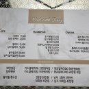 네일위드담