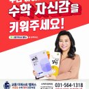 교원더퍼스트캠퍼스수택직영학원 | [공지] 교원 더퍼스트 캠퍼스 수택 직영학원 찾아 오시는 길