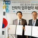 상호자동차써비스 이미지