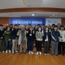 (재)진주문화관광재단 이미지