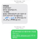 매화세탁소 | 폐급고2의봄방학,개학,정신병,봄아언제와ㅠㅠ일기