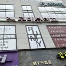 루미뷰티끄