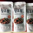 비비팜영농조합법인 이미지