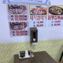 육육국밥 - 남구 중앙로241번길 10 | 육육국밥