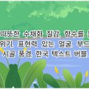 부천행정사무소 이미지