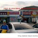 경성식당 이미지