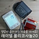 ㈜레이델코리아 이미지