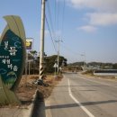 넓은들마을 이미지