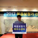 복음 수원보청기센터 이미지