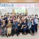 신태인농업협동조합 이미지