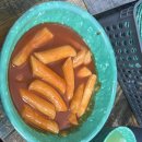 김종구 부산어묵(운정점) 이미지