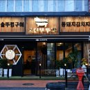 성남모란 이미지