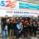 GS25 송림본점 이미지